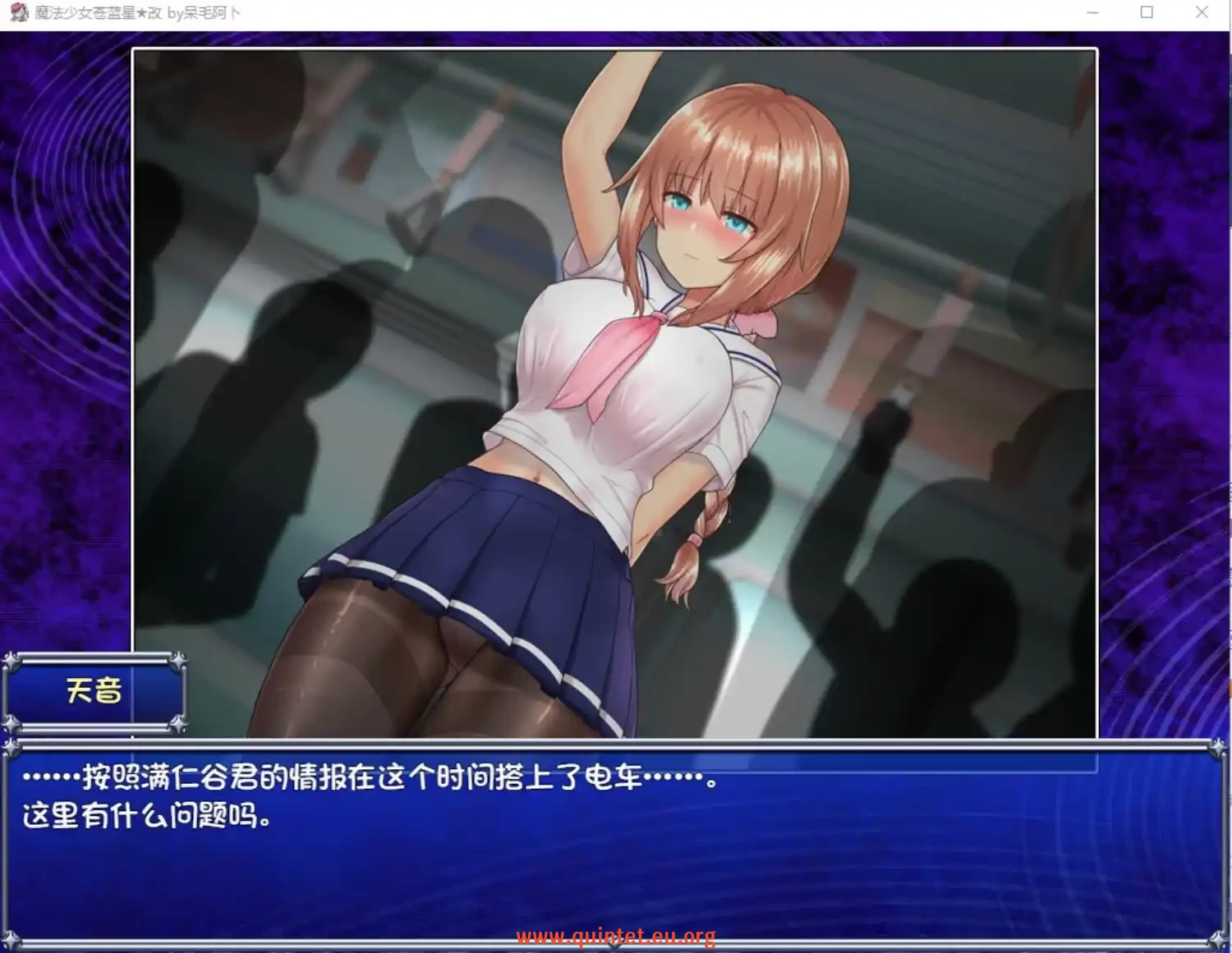 图片[3]-魔法少女天穹法妮雅 Magical Girl Celesphoniav1.23-Quintet Game