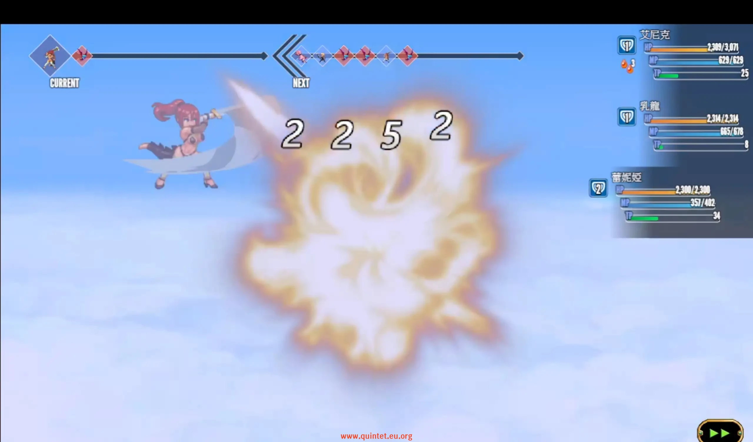 图片[7]-欲望之尾 Tail of Desire Remasteredv1.01-Quintet Game