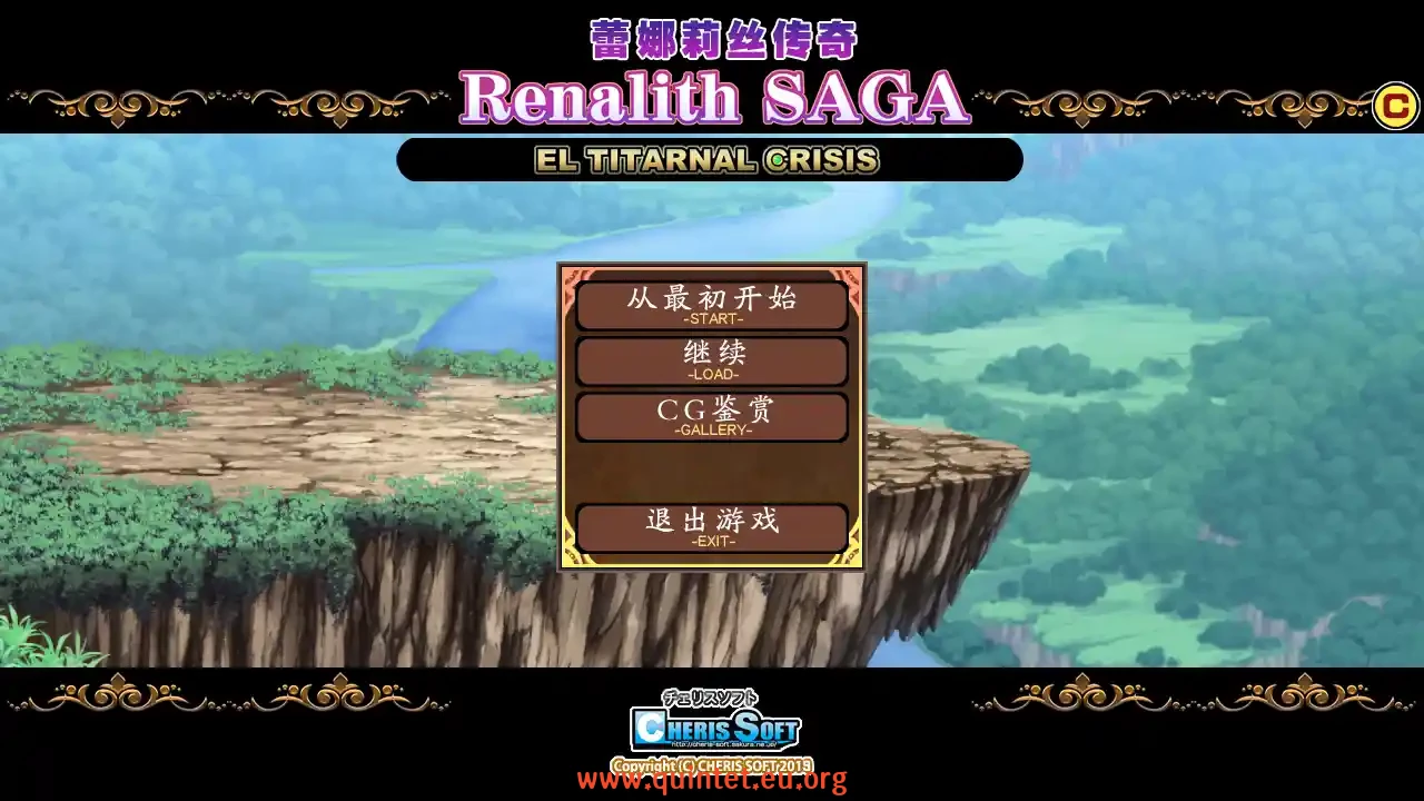 蕾娜莉丝传奇 Renalith SAGA-Quintet Game