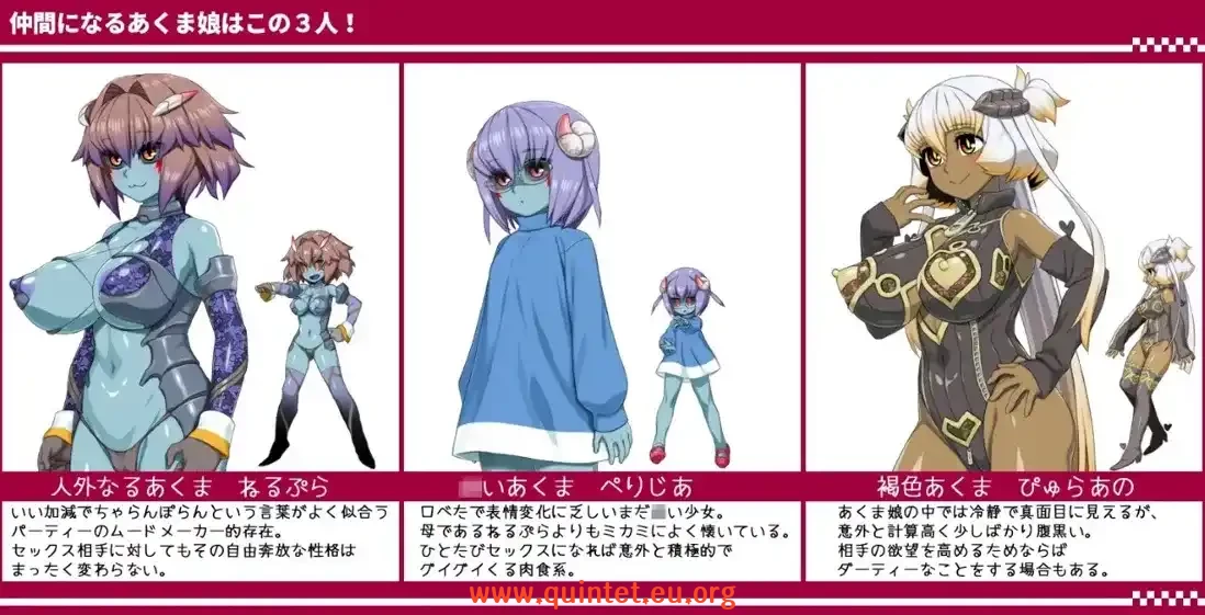 图片[3]-西瓜肚精灵勇者:米卡莉2代 びたみんクエスト 2ND ATTRACTv1.84-Quintet Game