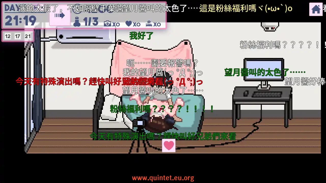 图片[5]-公寓物语 Apartment Storyv1.18-Quintet Game