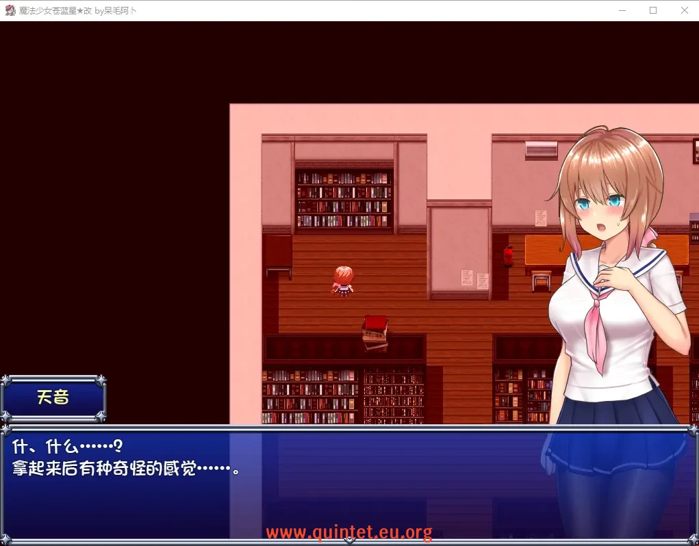 图片[2]-魔法少女天穹法妮雅 Magical Girl Celesphoniav1.23-Quintet Game