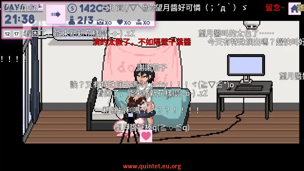 图片[6]-公寓物语 Apartment Storyv1.18-Quintet Game